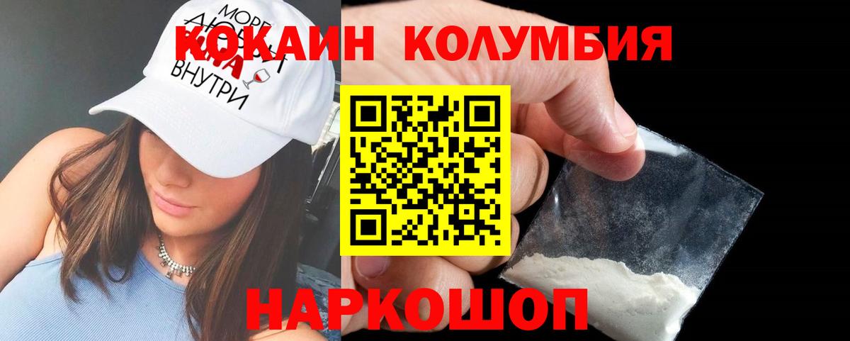 COCAIN VHQ Белгород