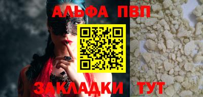 молекула духа Апрелевка