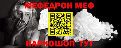 молекула духа Апрелевка