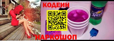 скорость Апшеронск