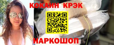 скорость Апшеронск