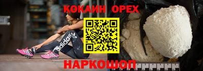 крисы Аргун