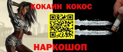 скорость Апшеронск