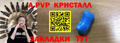 молекула духа Апрелевка