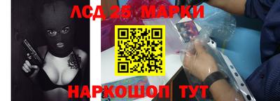 скорость Апшеронск
