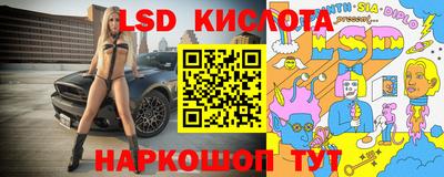 скорость Апшеронск