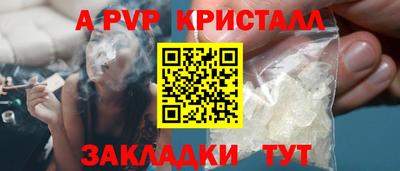 молекула духа Апрелевка