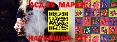 молекула духа Апрелевка