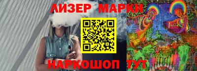 молекула духа Апрелевка