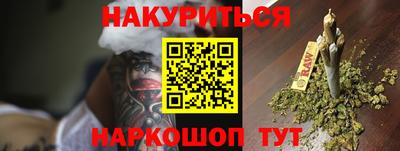 скорость Апшеронск