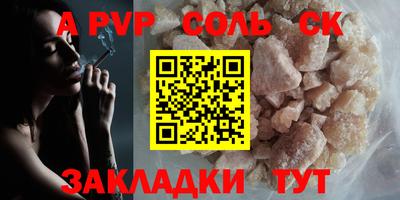 молекула духа Апрелевка