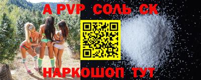 крисы Аргун