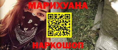 скорость Апшеронск