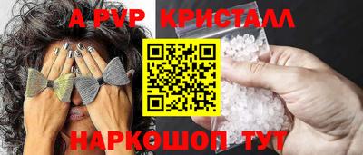 скорость Апшеронск