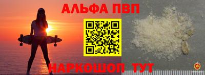 молекула духа Апрелевка