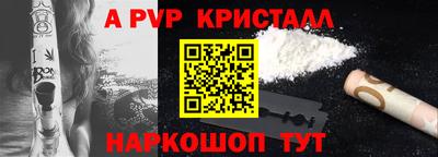 скорость Апшеронск