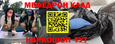 скорость Апшеронск
