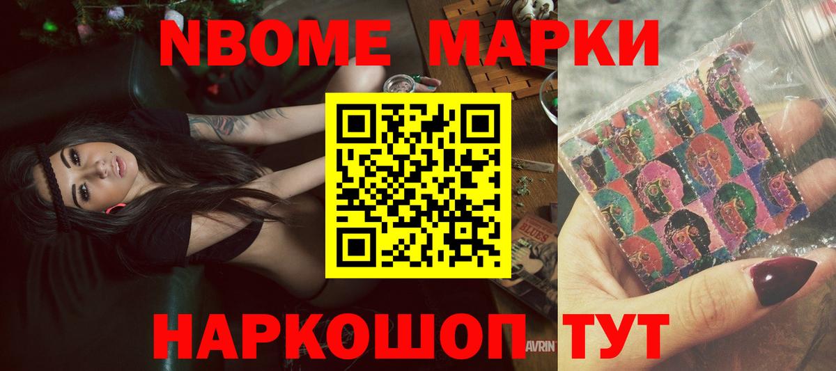 LSD-25 экстази кислота  Лсд 25 экстази ecstasy  Белгород  Вход с VPN 