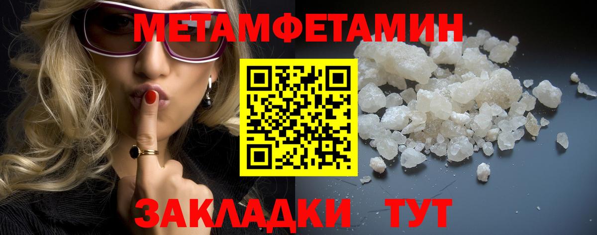 Первитин витя  Первитин витя  Вход с VPN  Белгород 