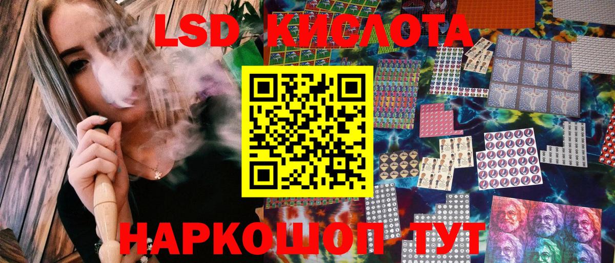 Марки N-bome 1,5мг  Вход с VPN  Марки NBOMe  Белгород  Марки N-bome 1,5мг 