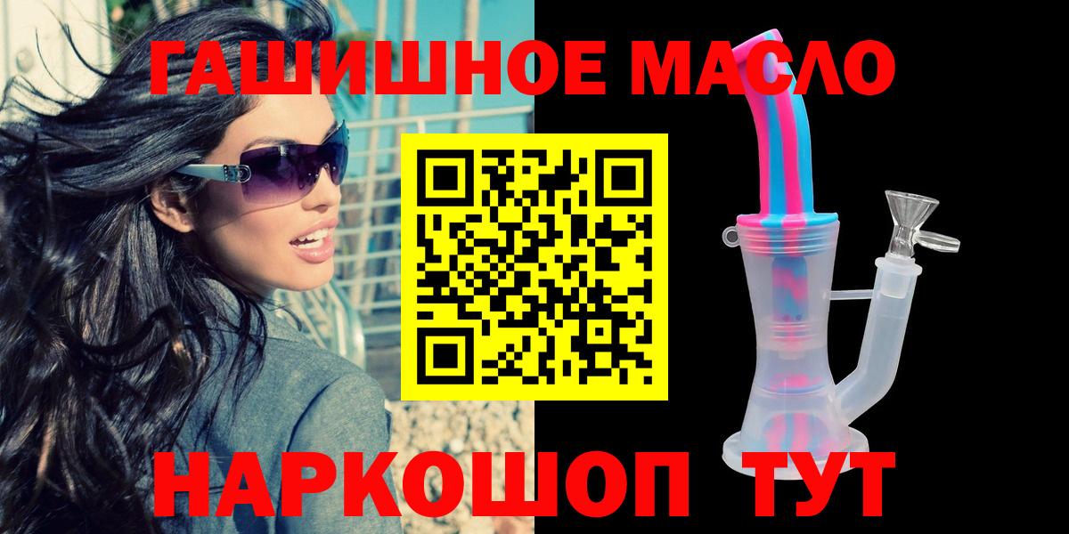 Дистиллят ТГК жижа  Вход с VPN  Белгород 
